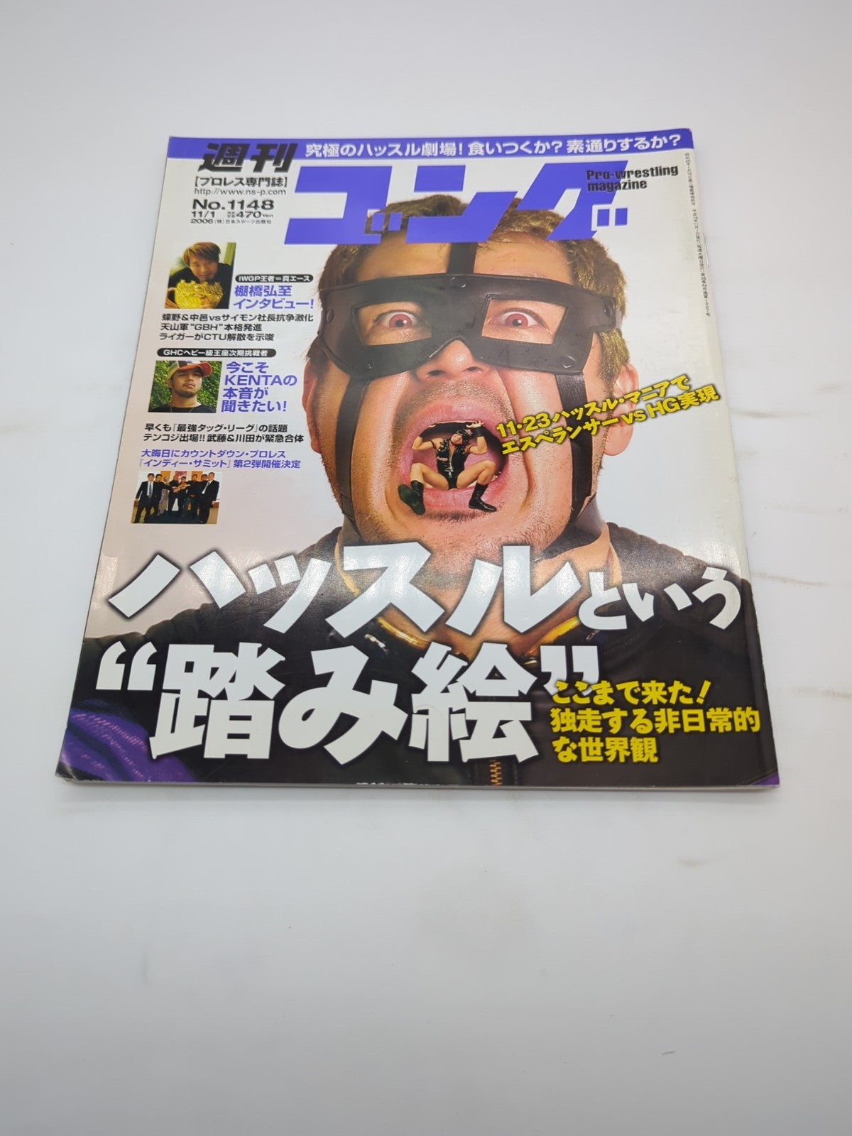 Image #1