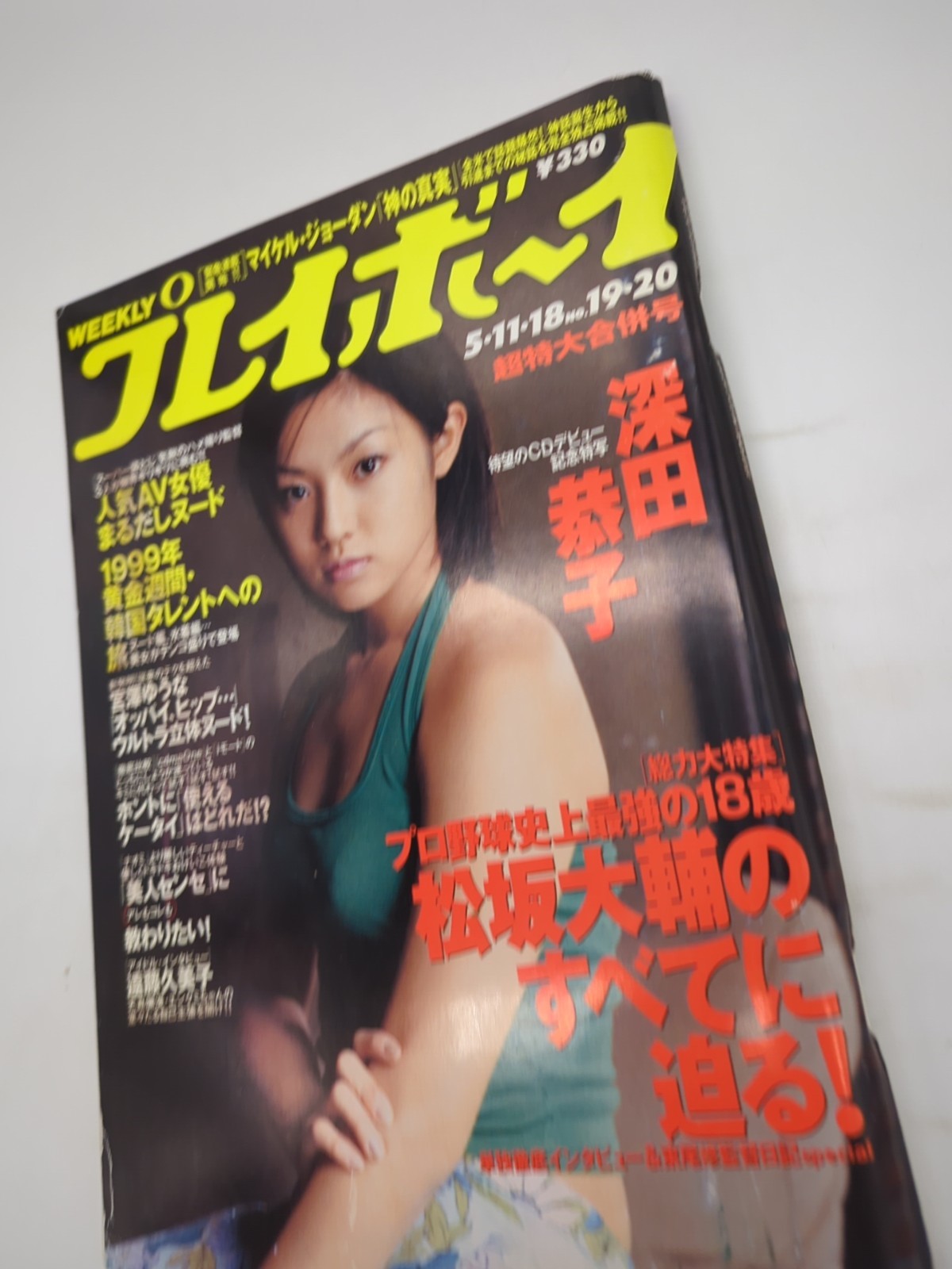 Image #4