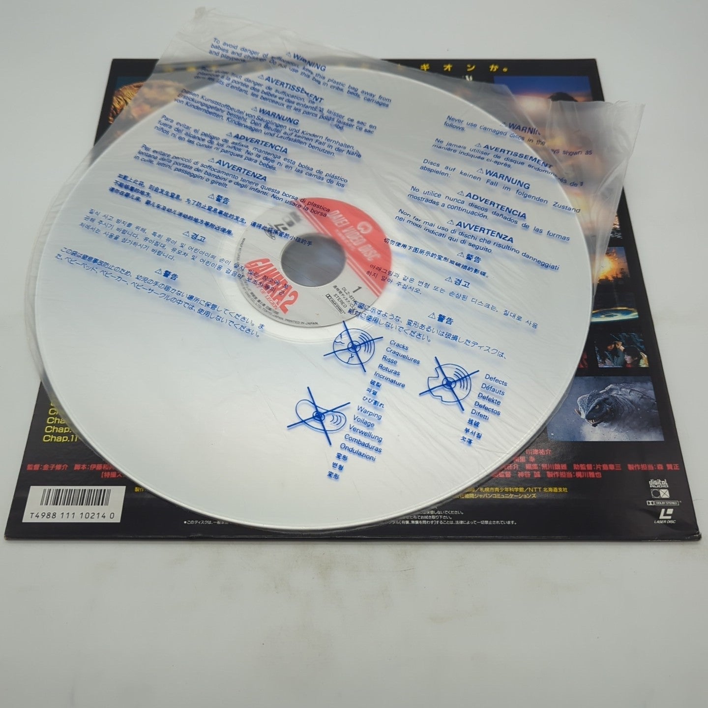 Image #3