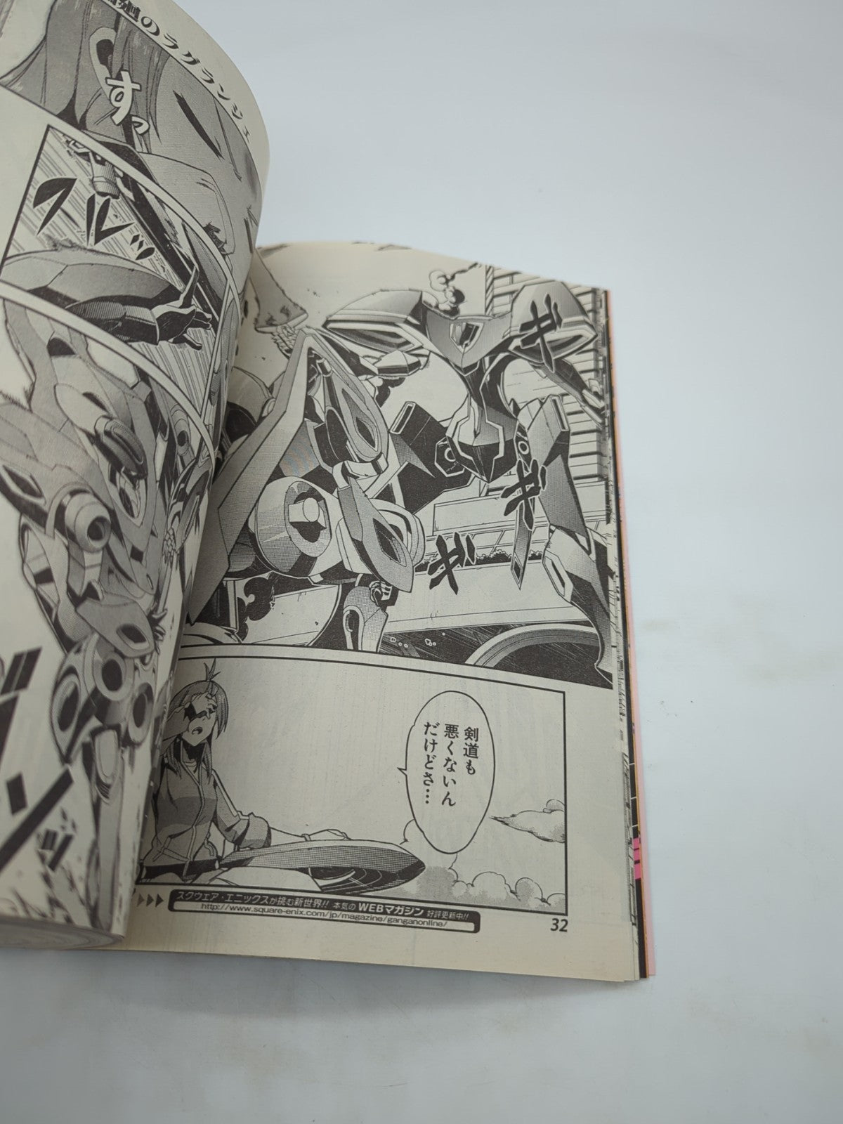 Image #3