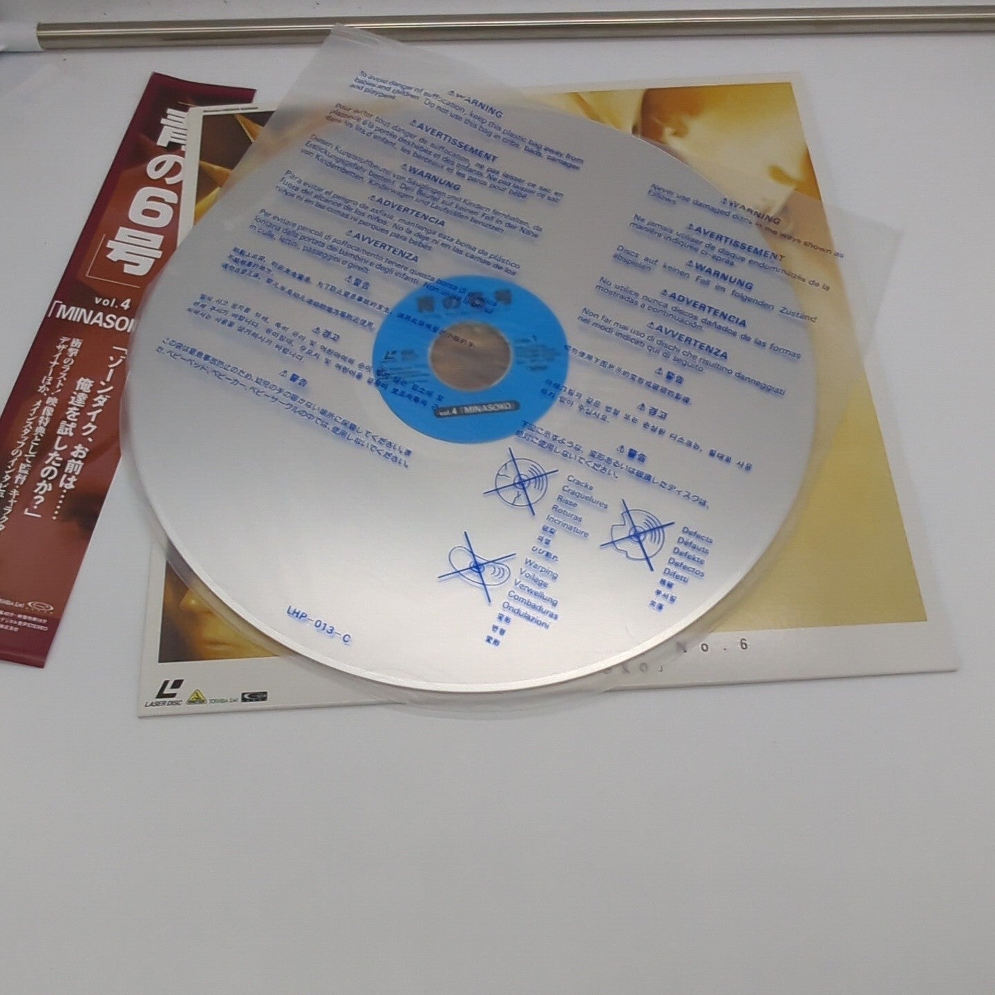 Image #3