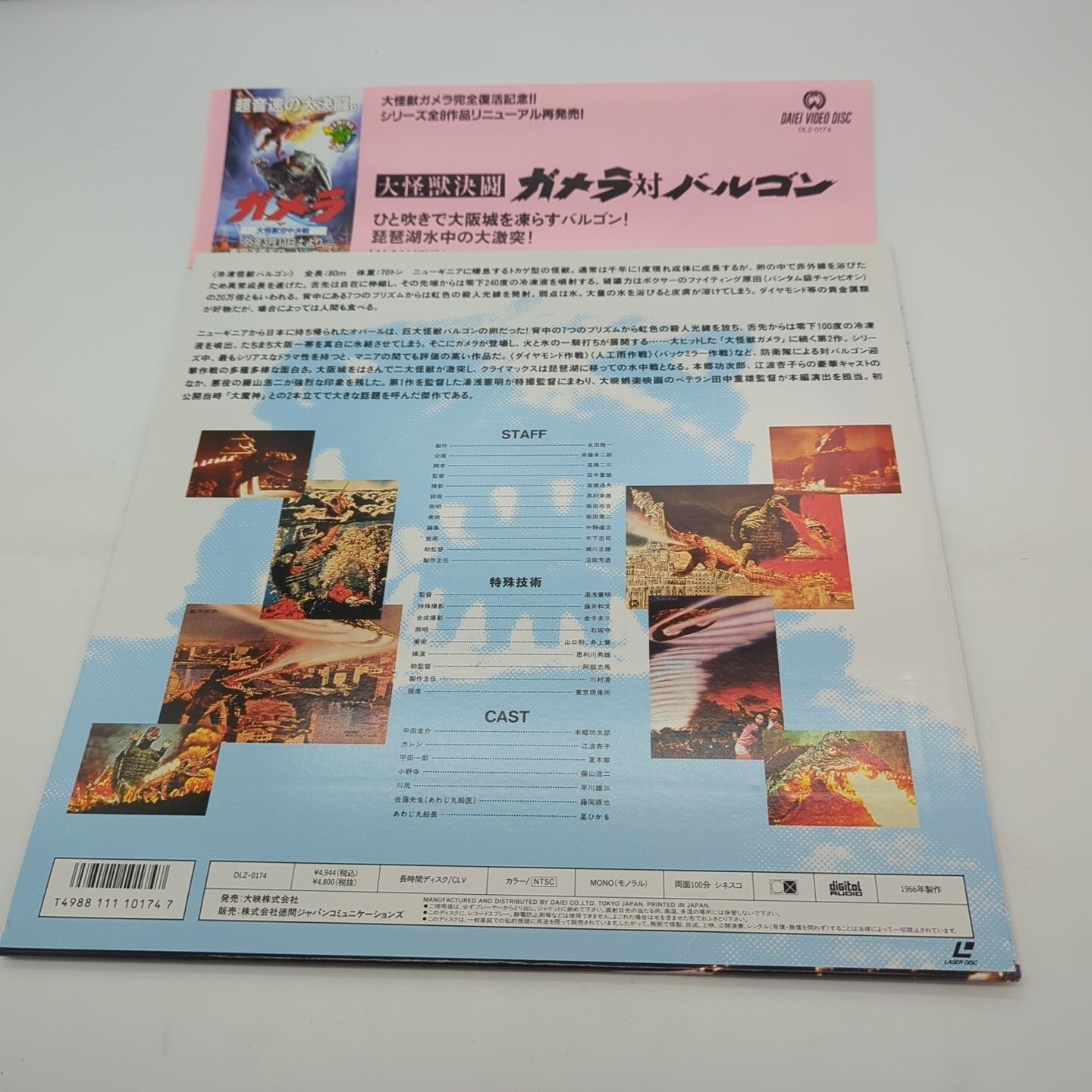Image #2