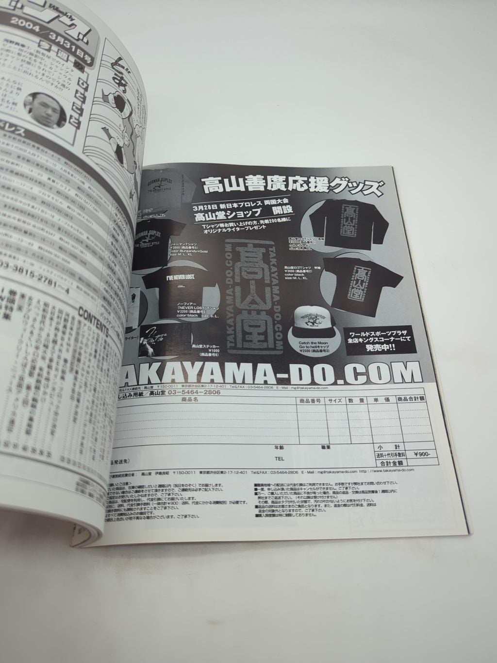 Image #4