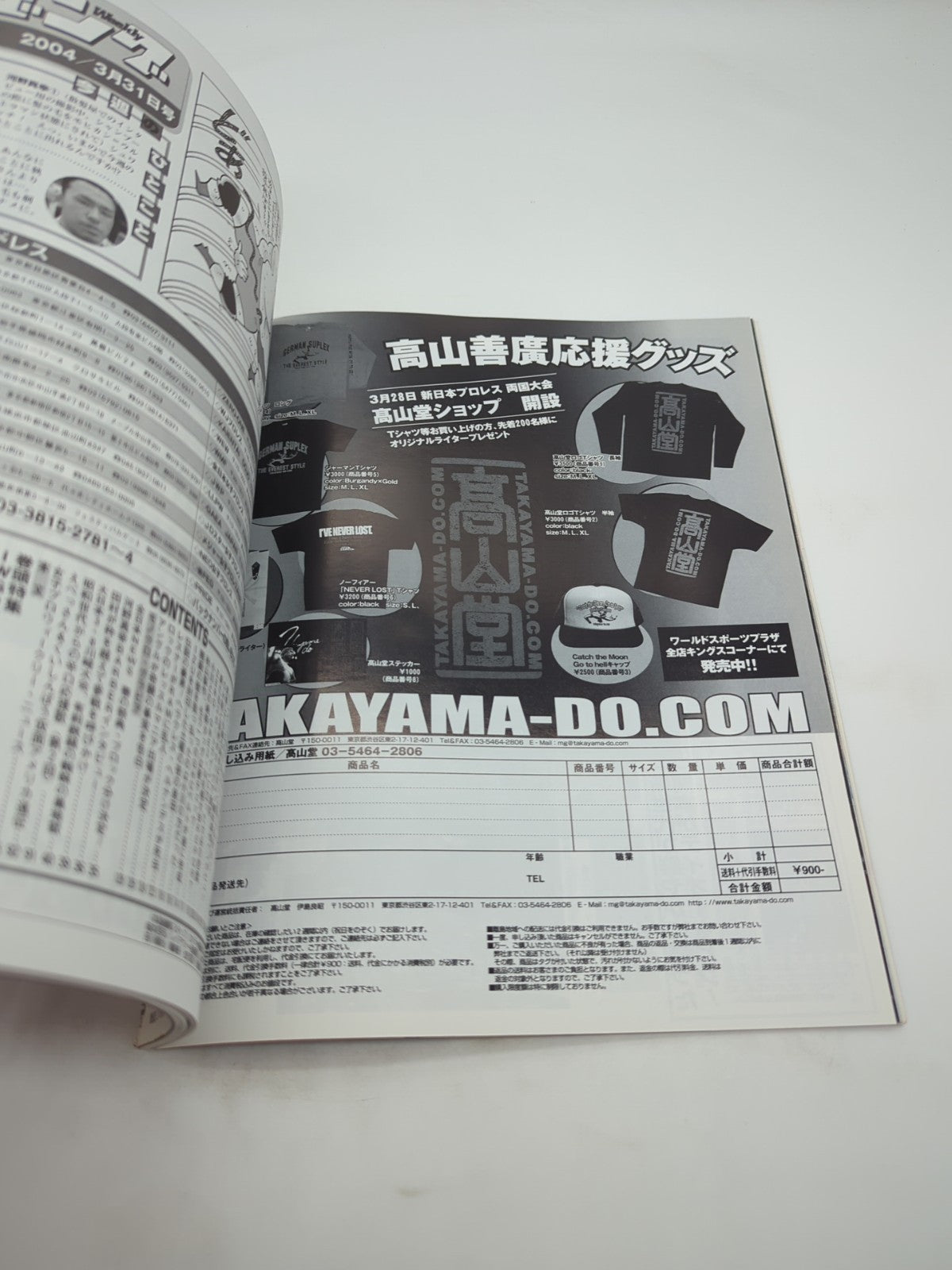 Image #4