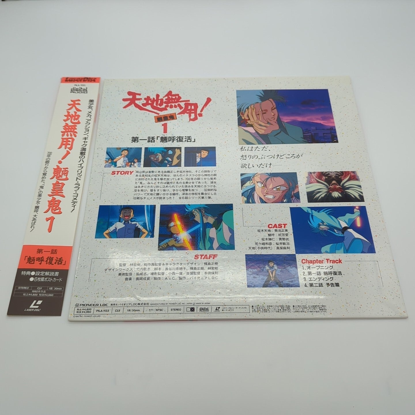 Image #2