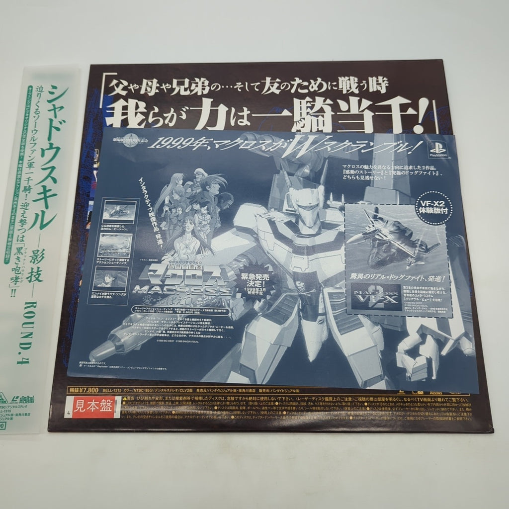 Image #3