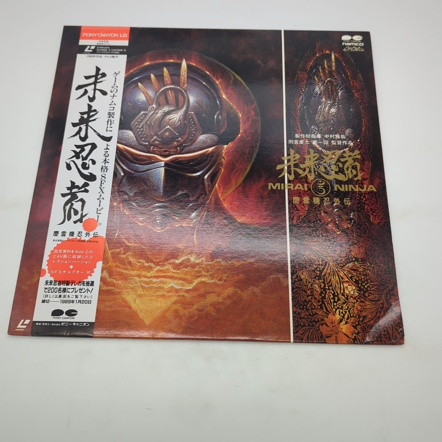 Image #1