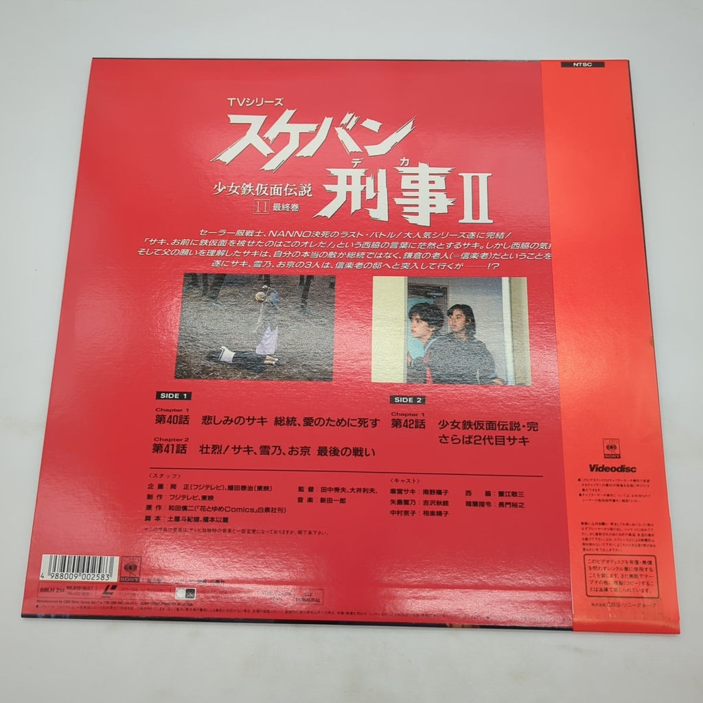 Image #2