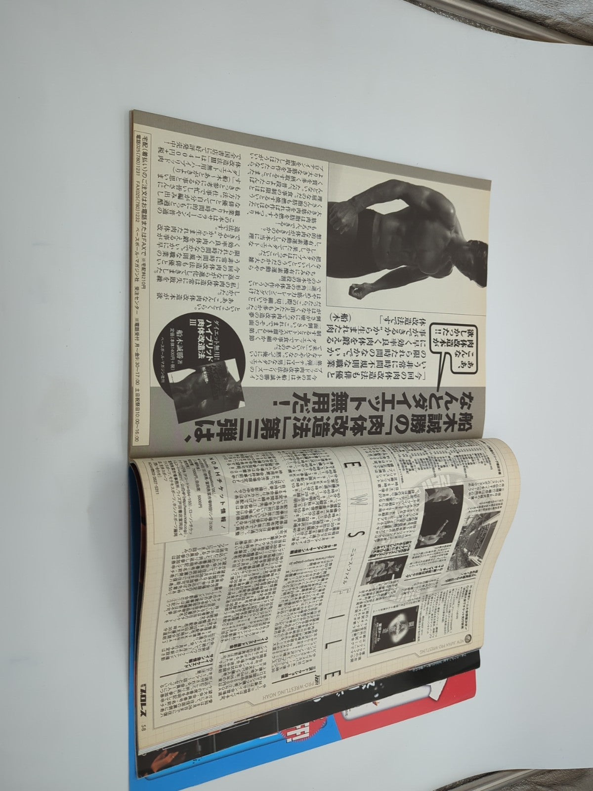 Image #3
