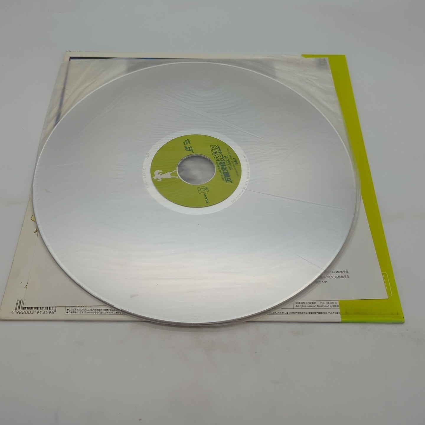 Image #4