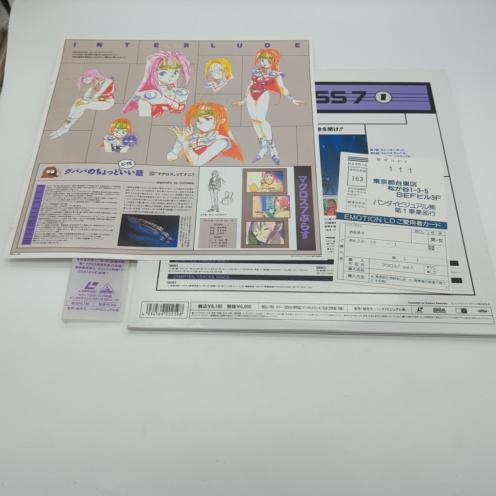 Image #5