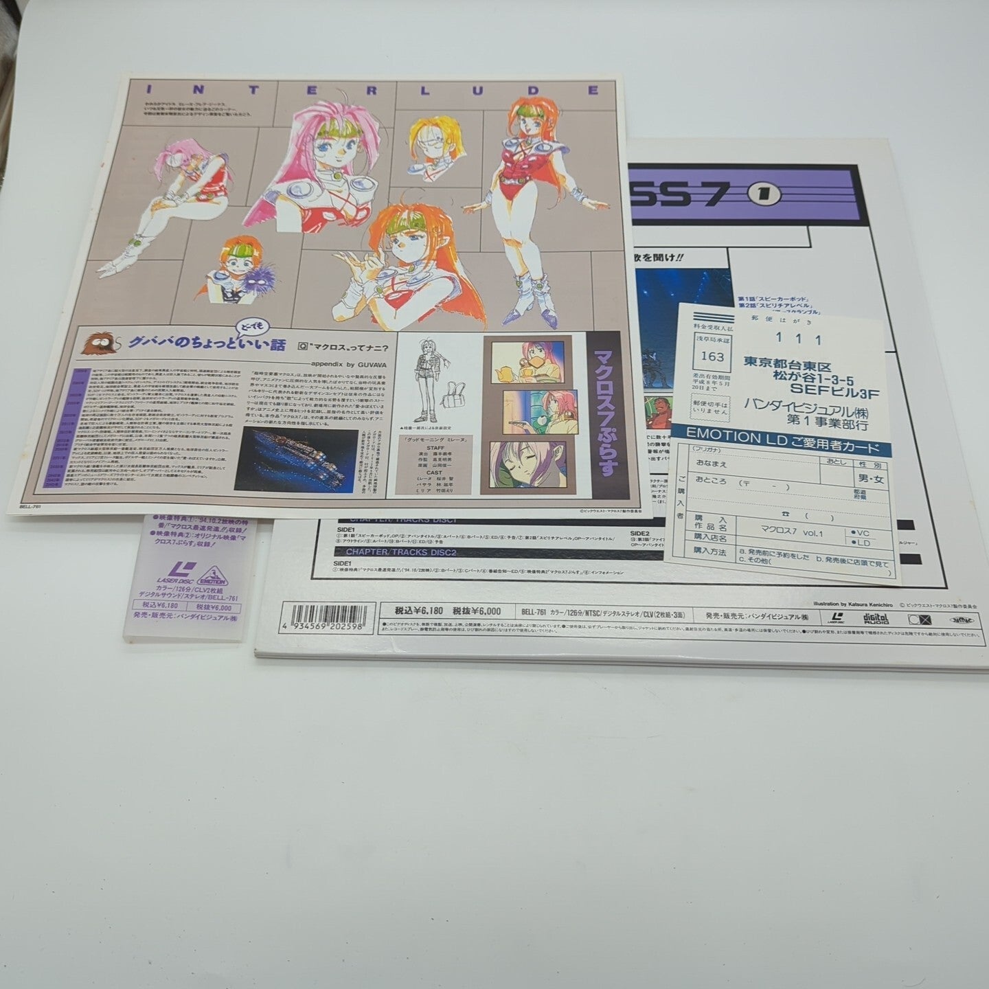 Image #5