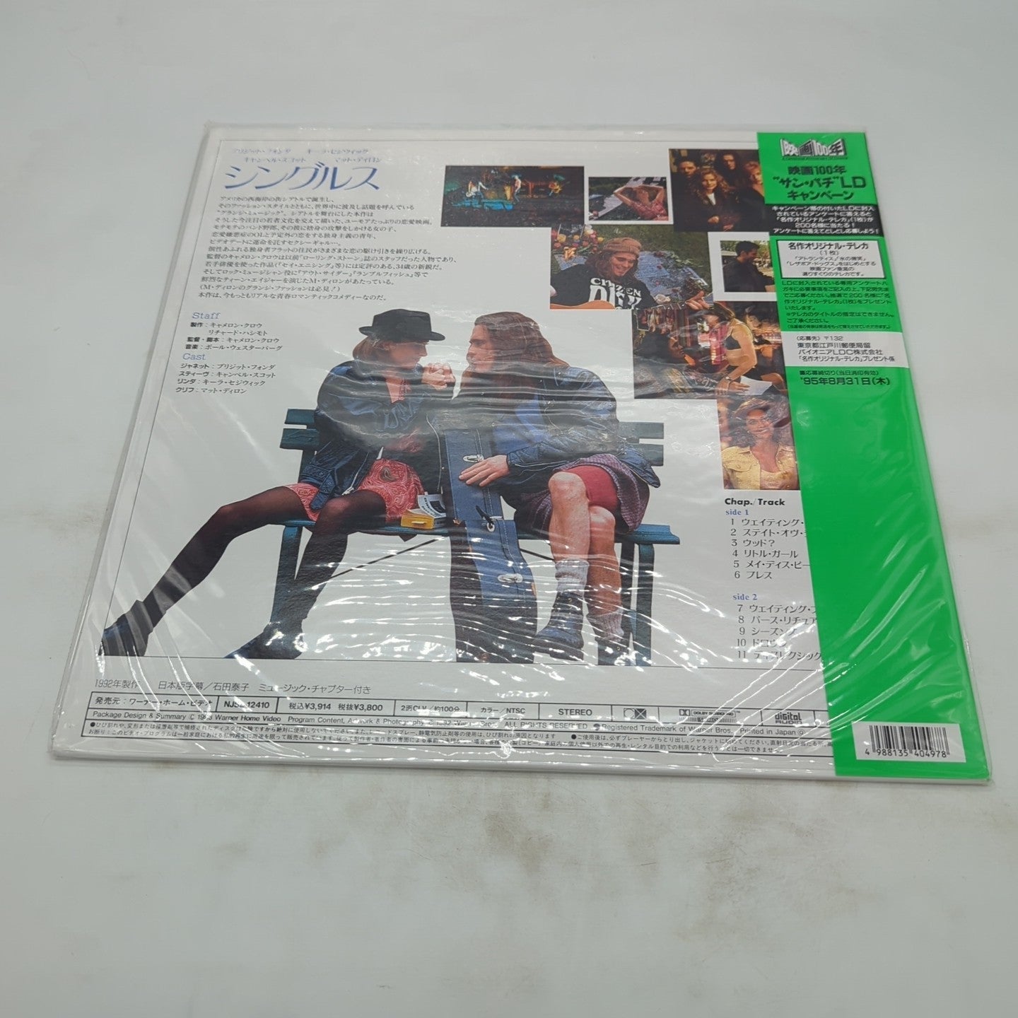 Image #3