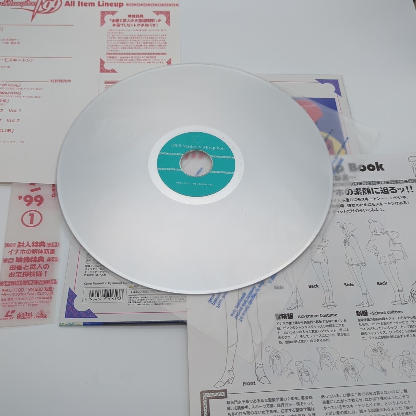 Image #4