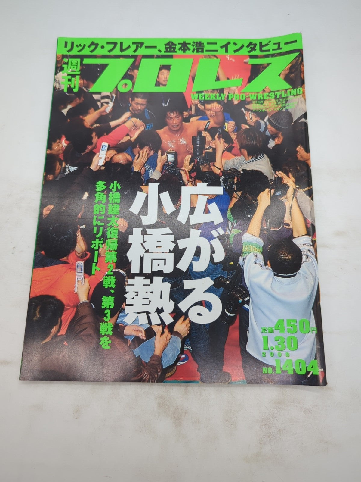 Image #1