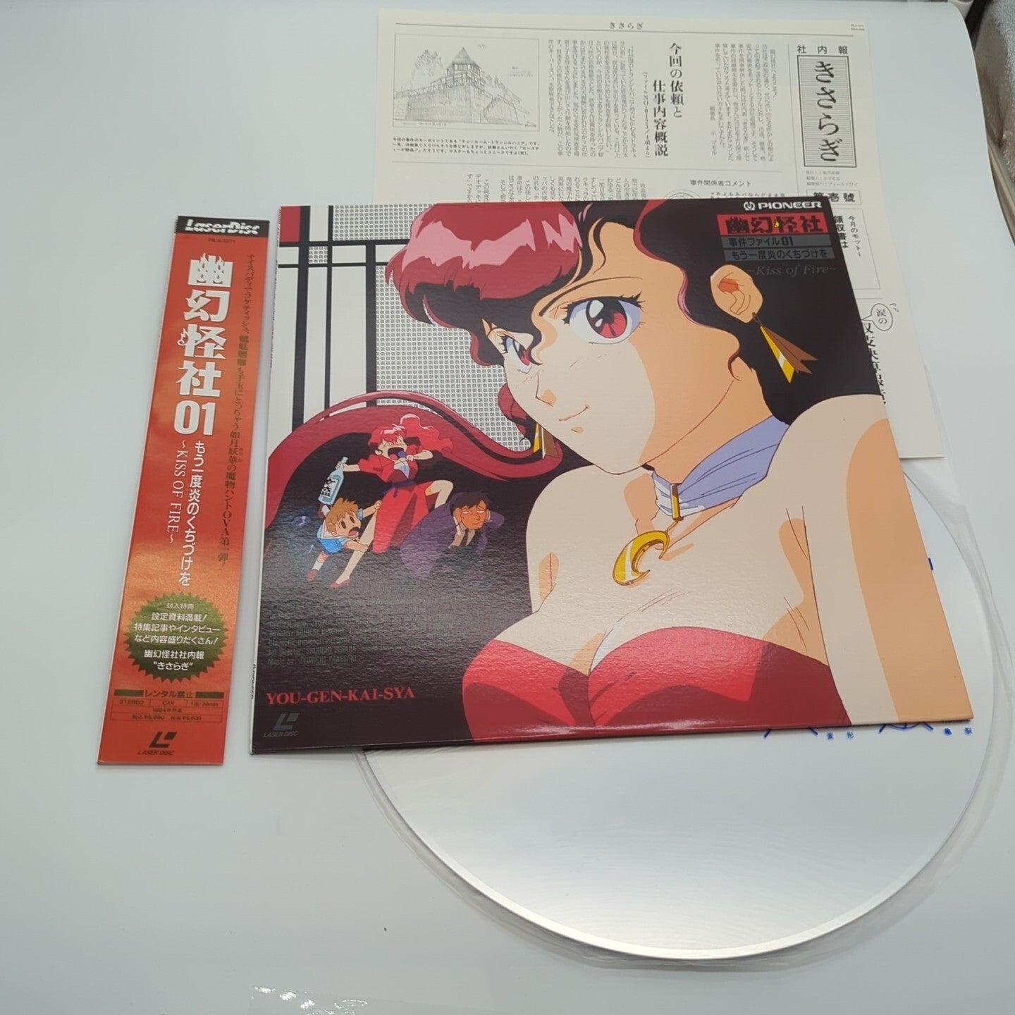 Image #2