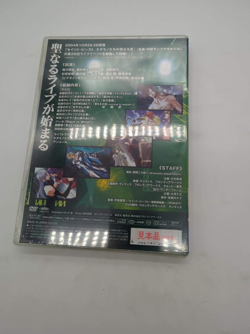 Image #2