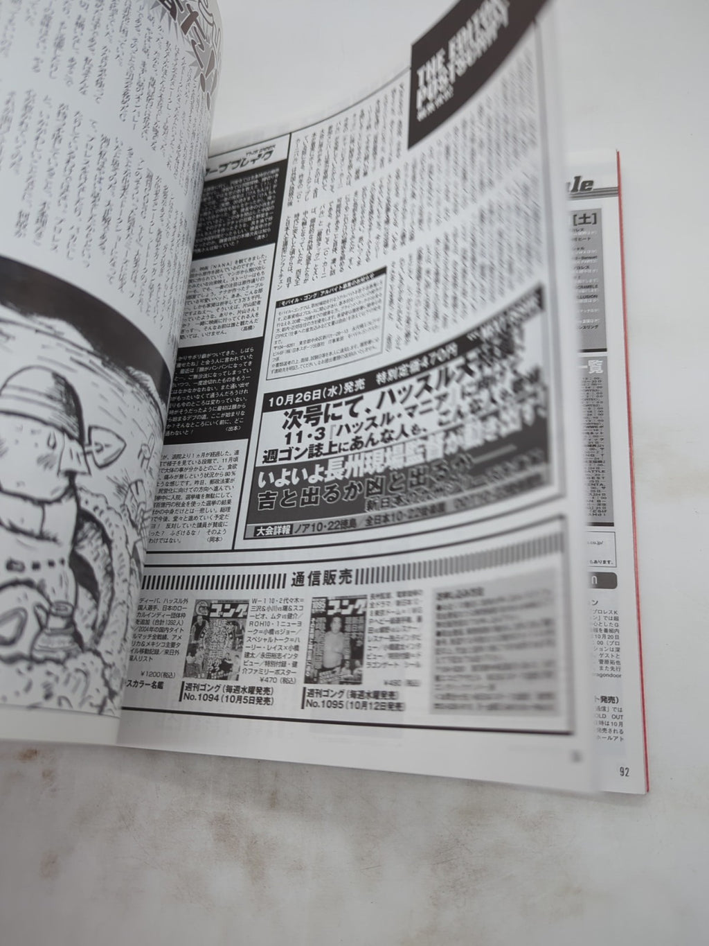 Image #8