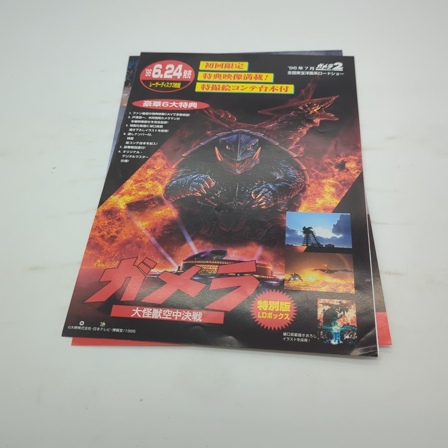 Image #10