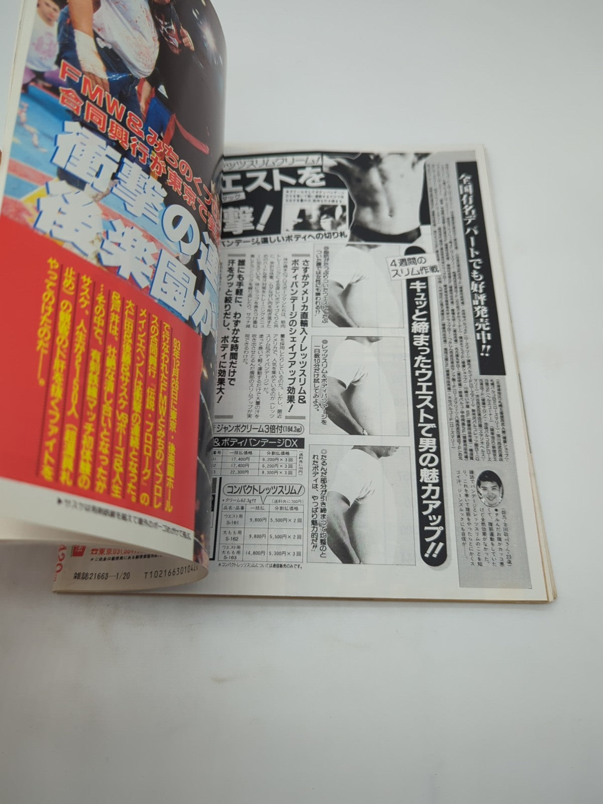 Image #8