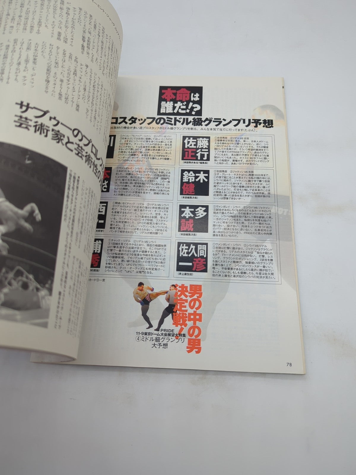 Image #5