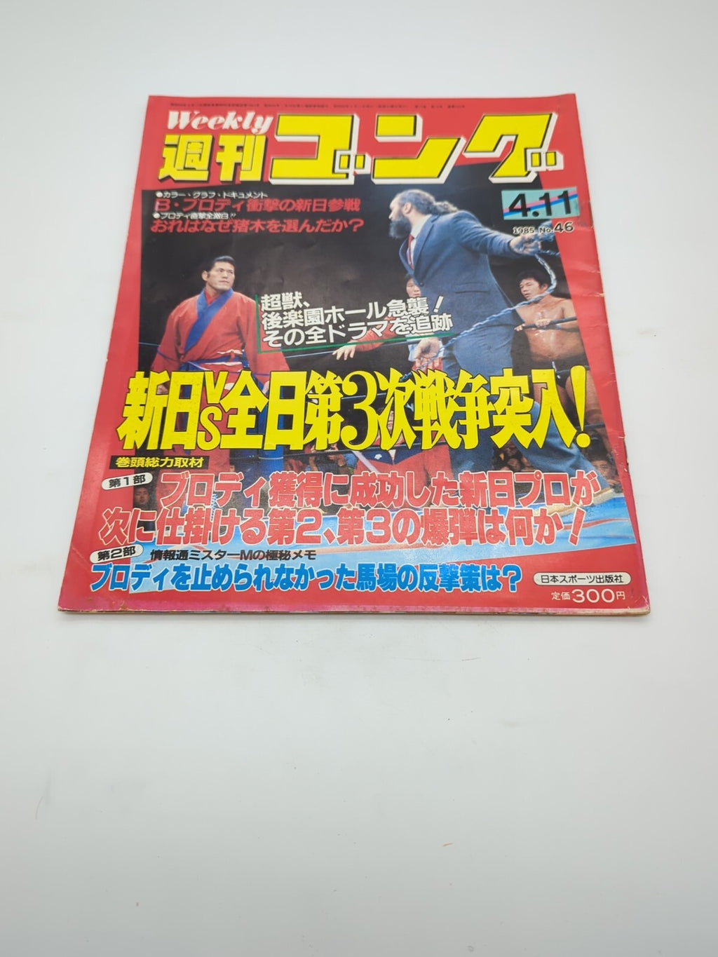 Image #1