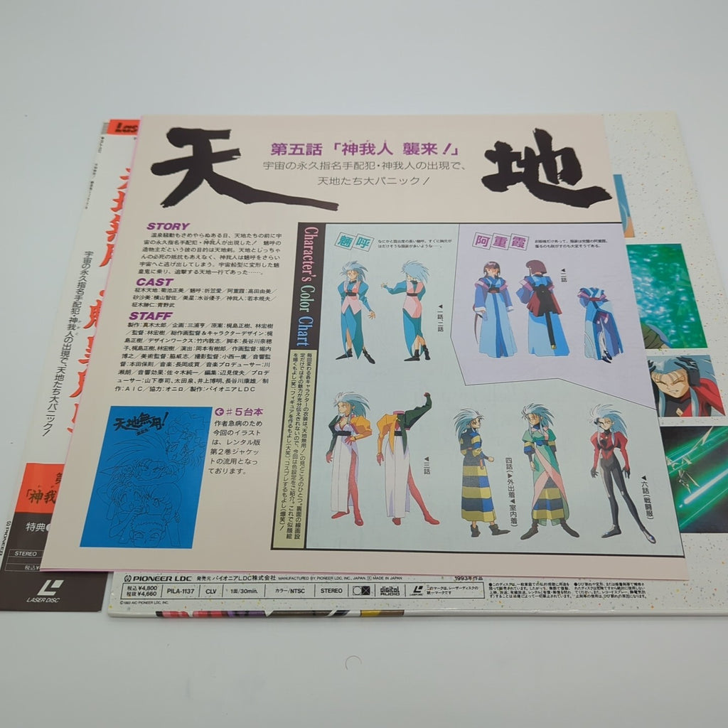 Image #3