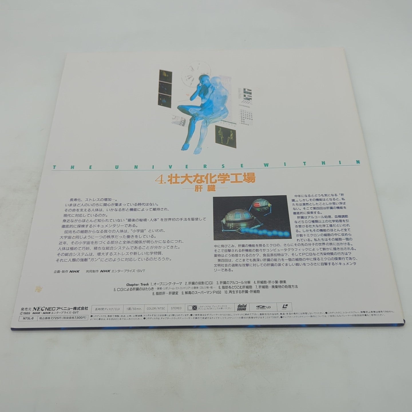 Image #2