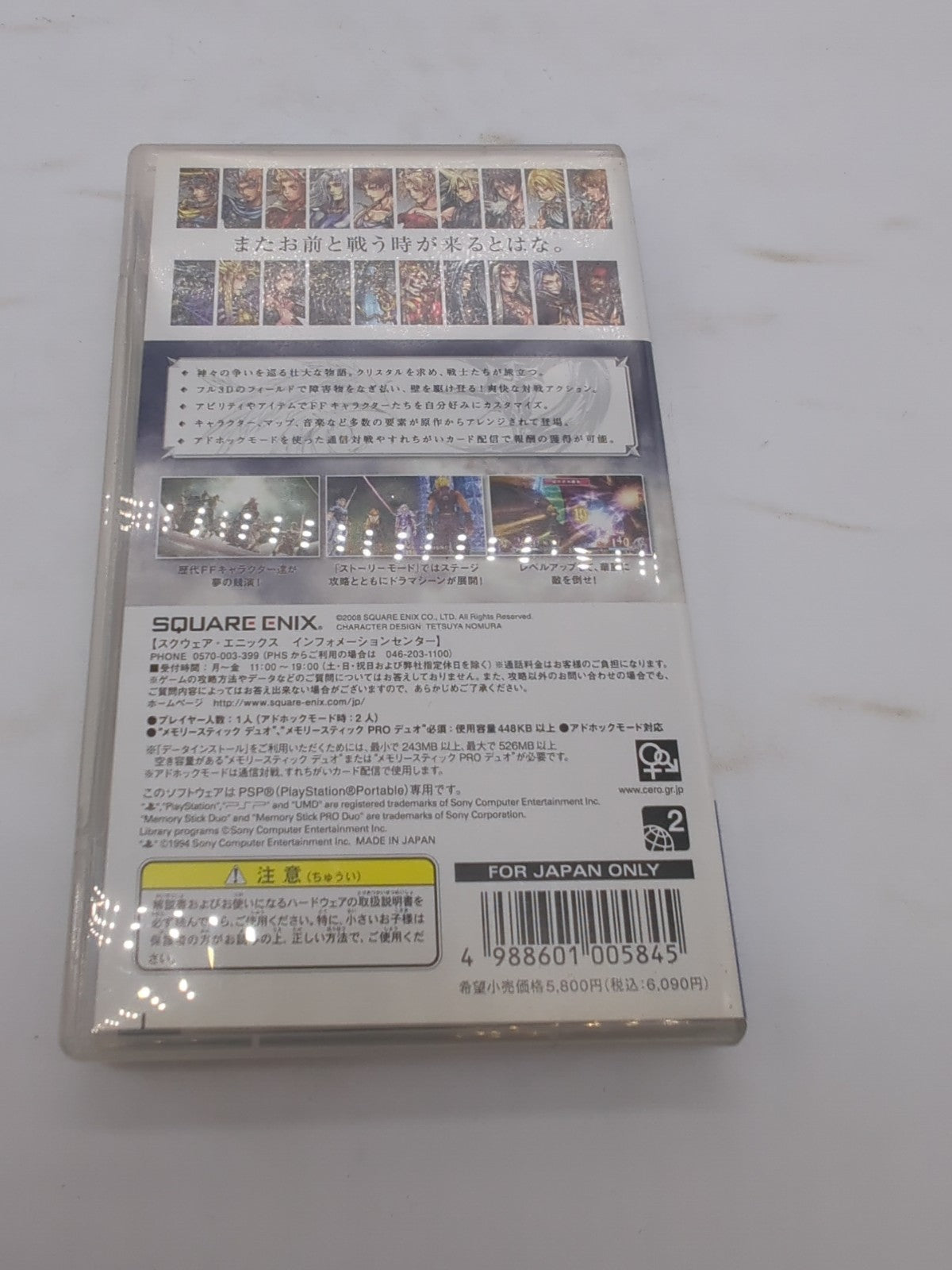 Image #2