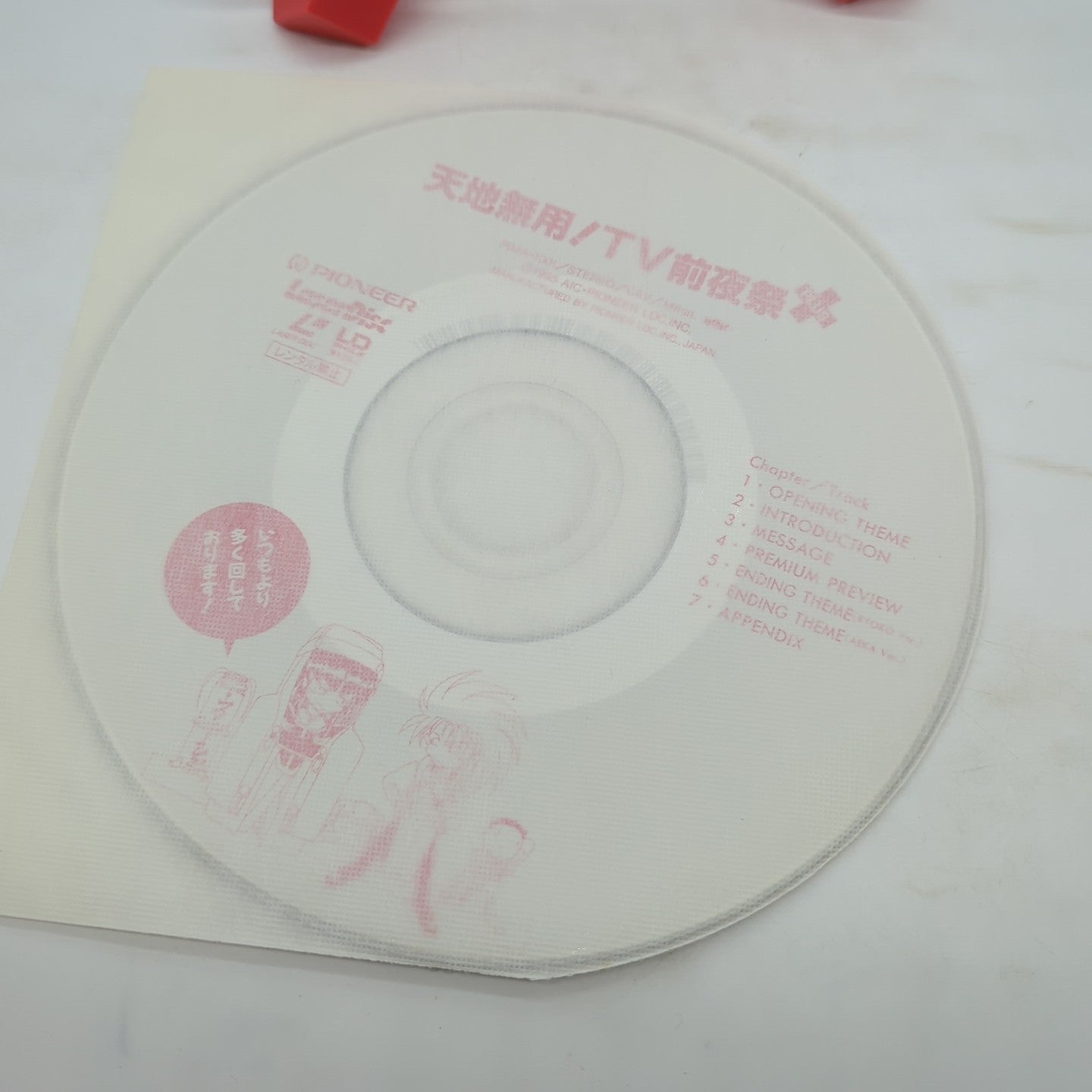 Image #3