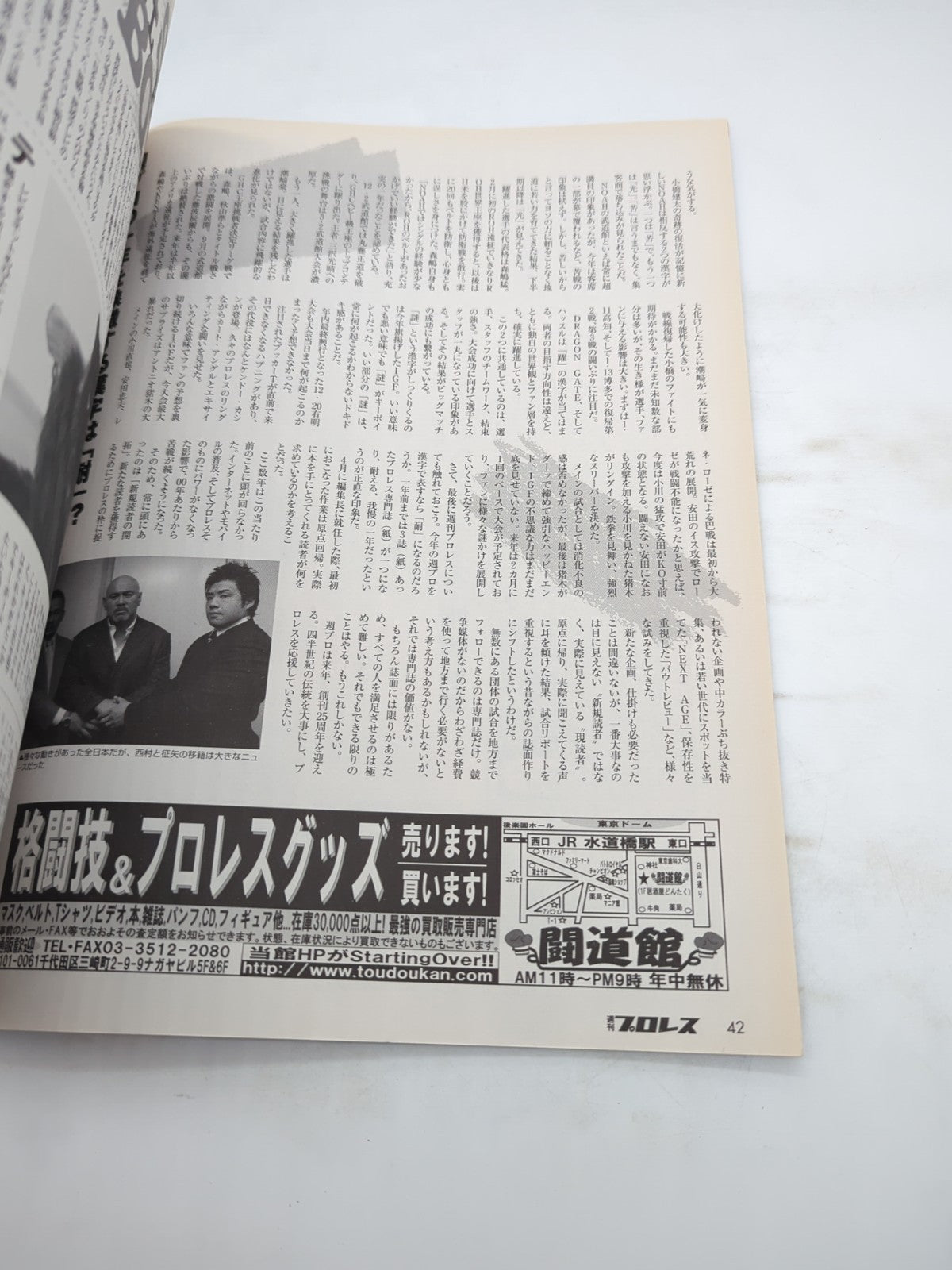 Image #6