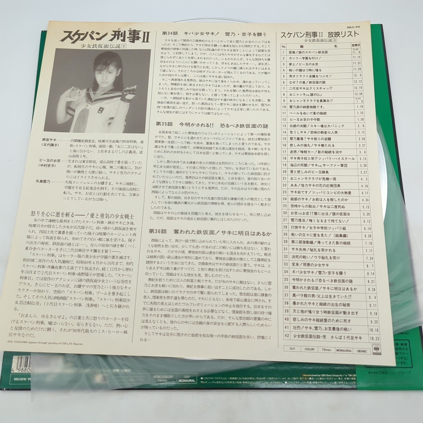 Image #4