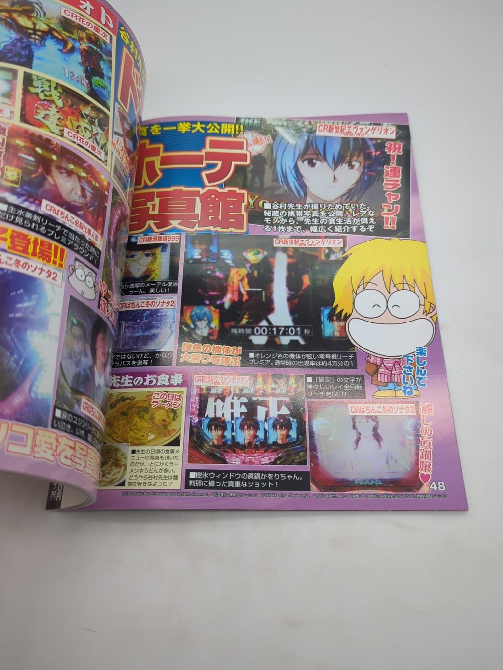 Image #11