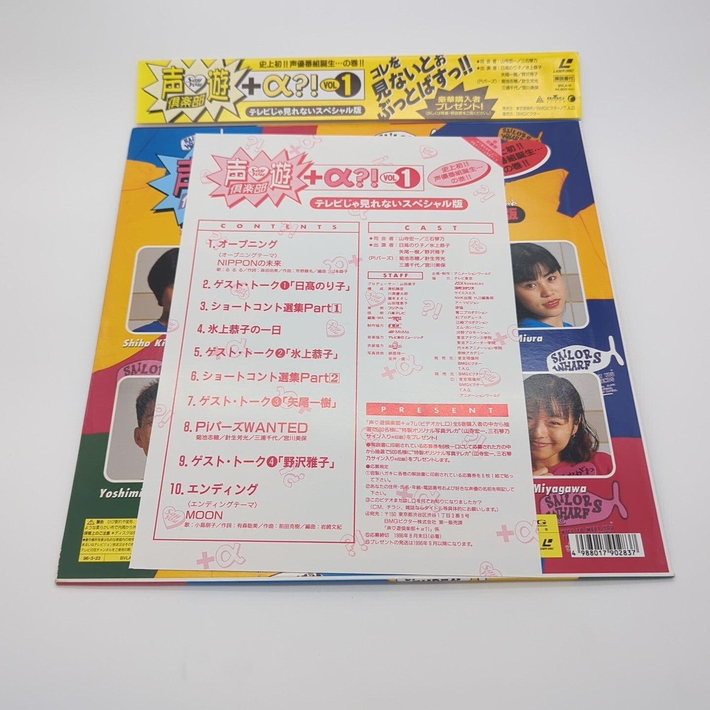Image #3