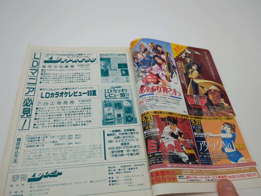 Image #6