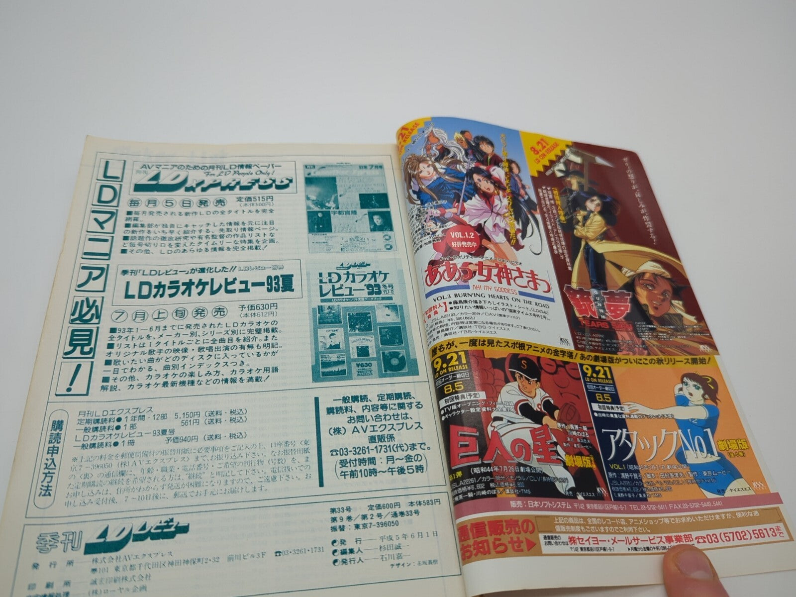 Image #6