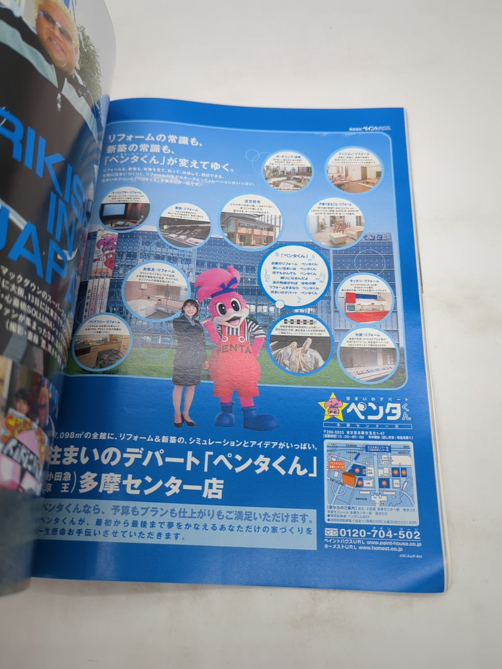 Image #3