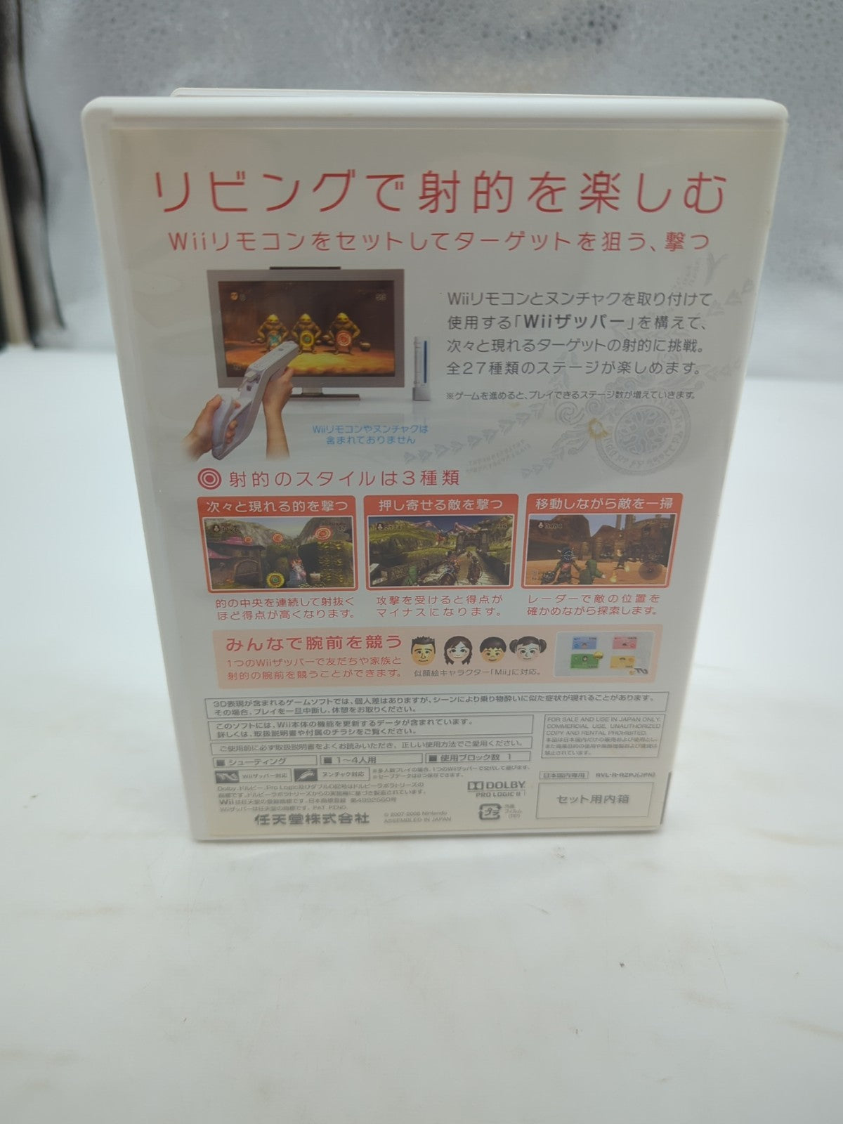 Image #2