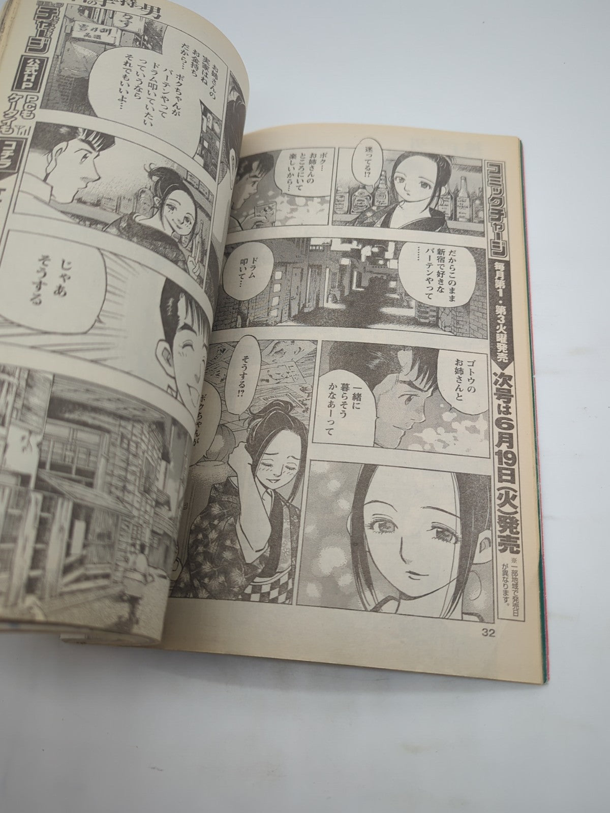 Image #3