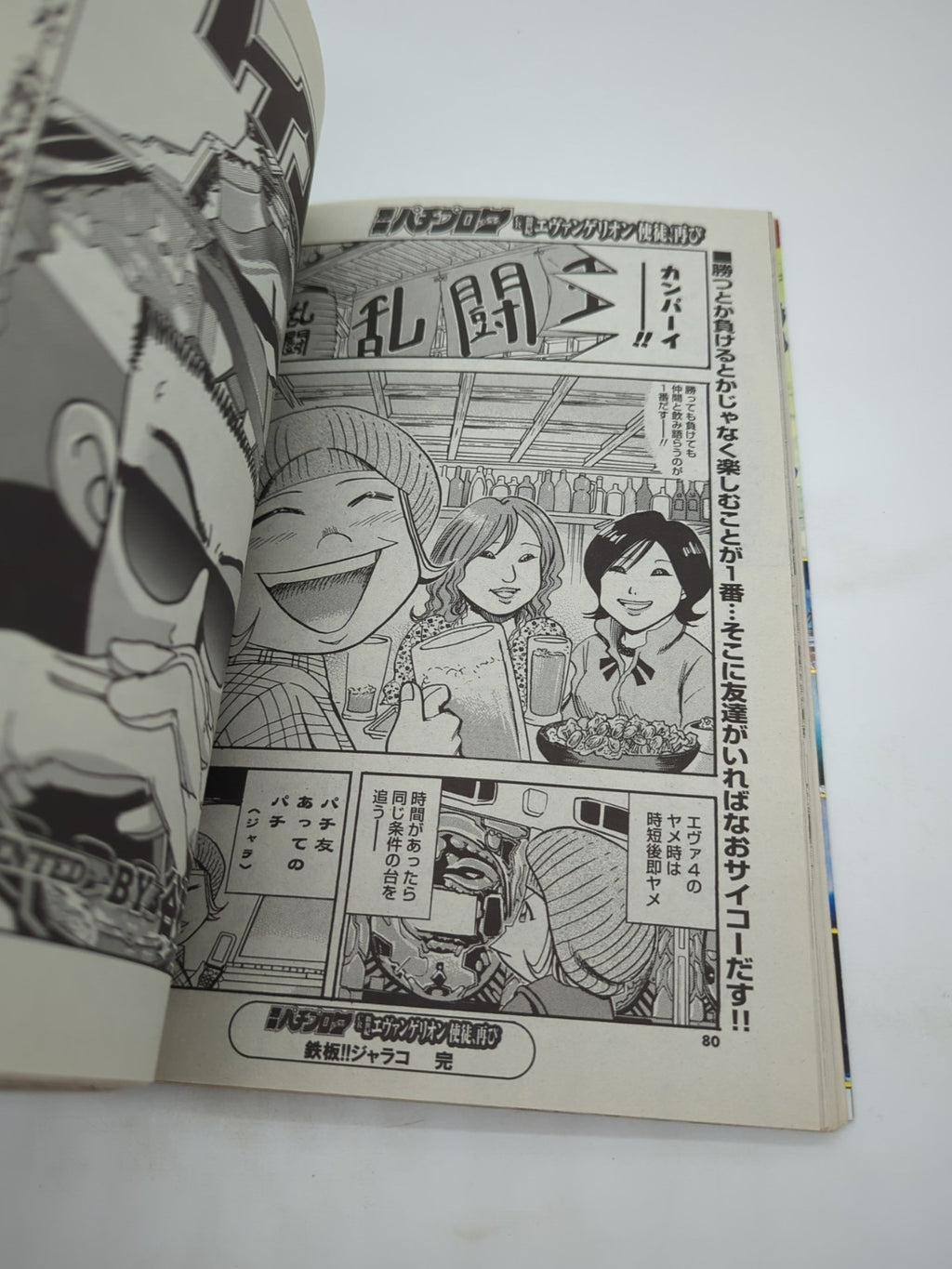 Image #7