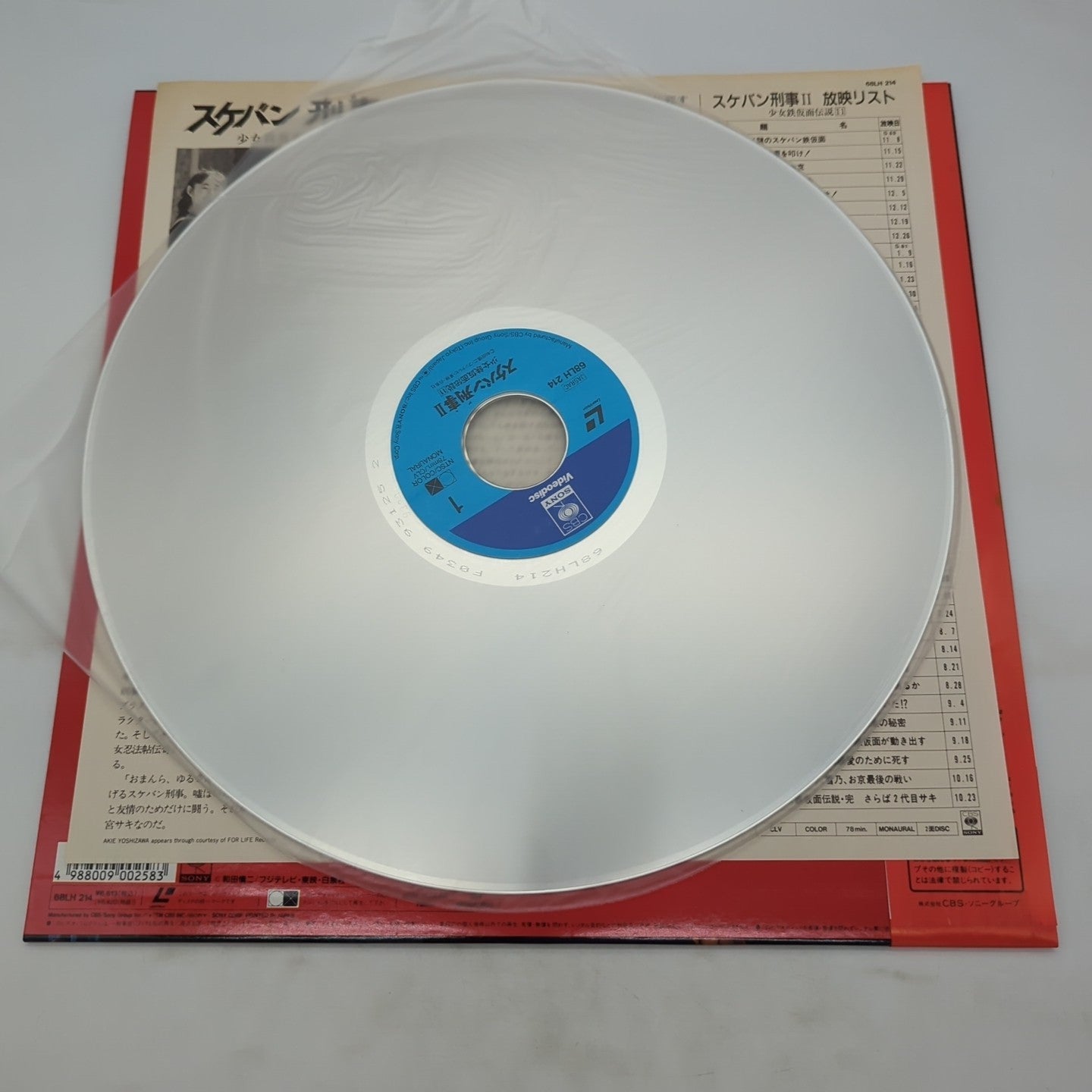 Image #4