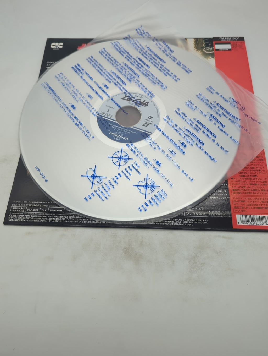 Image #3