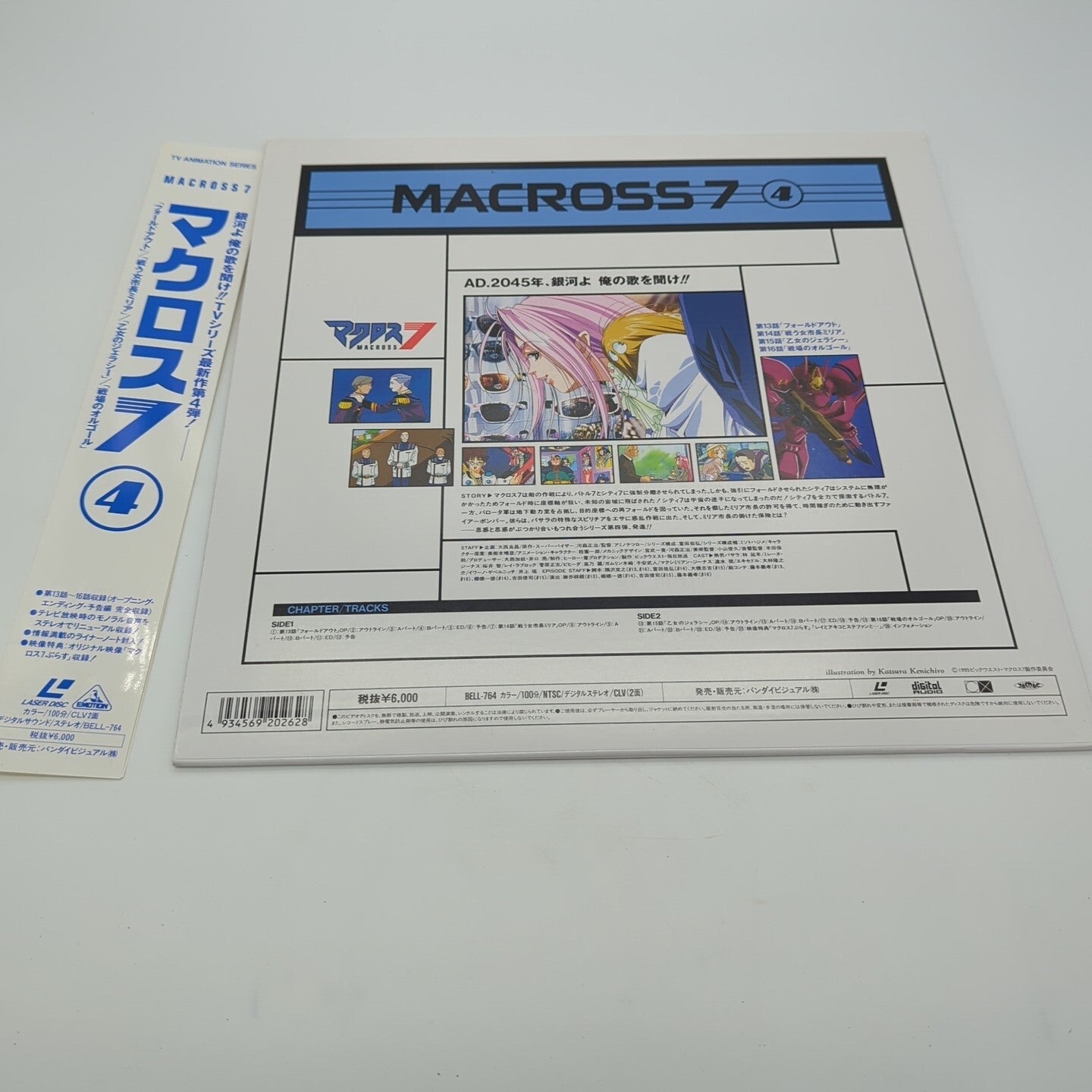 Image #2