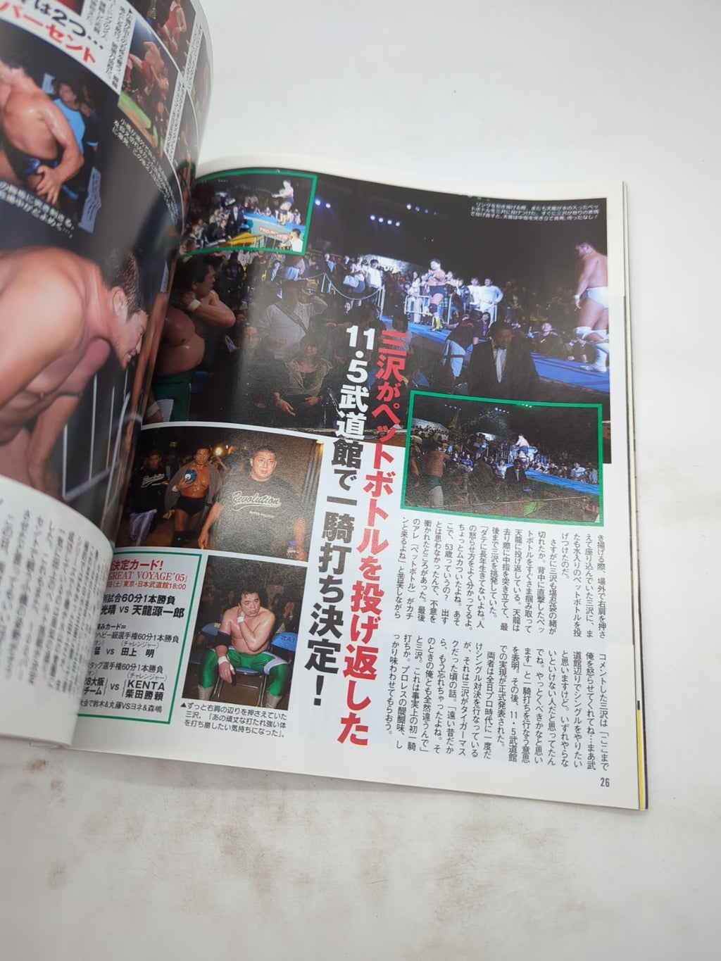 Image #4