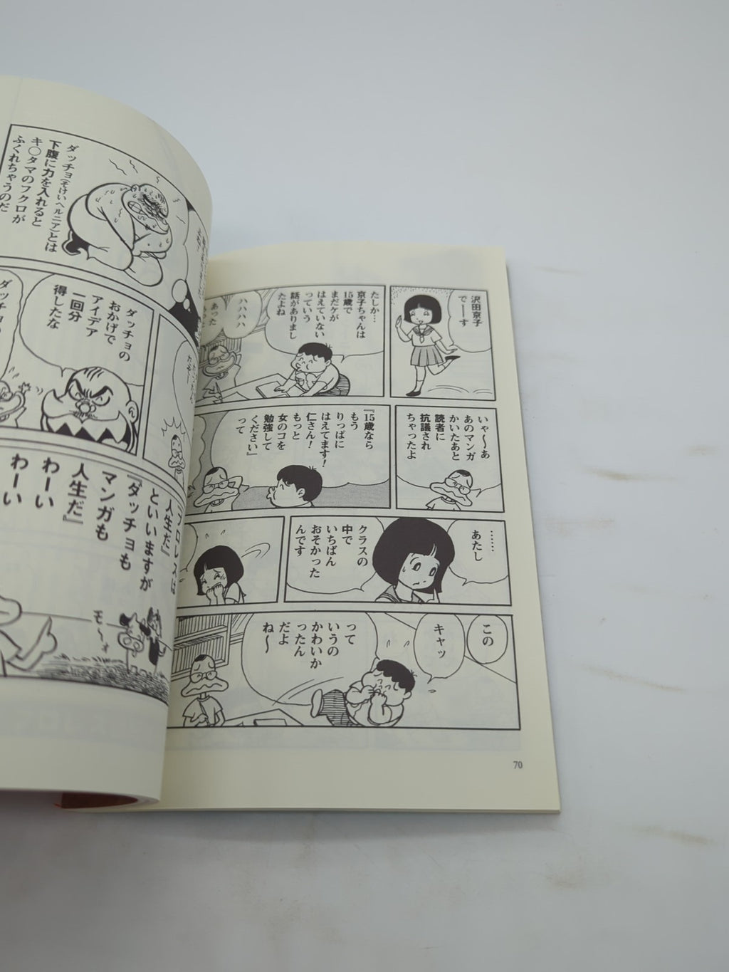 Image #6