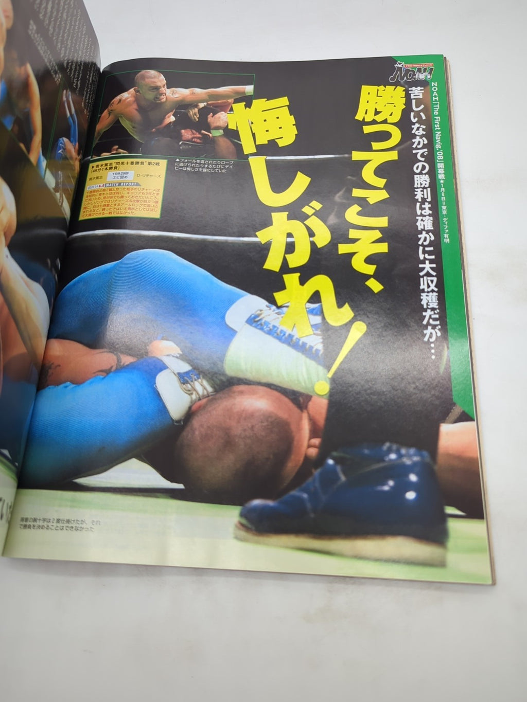 Image #11