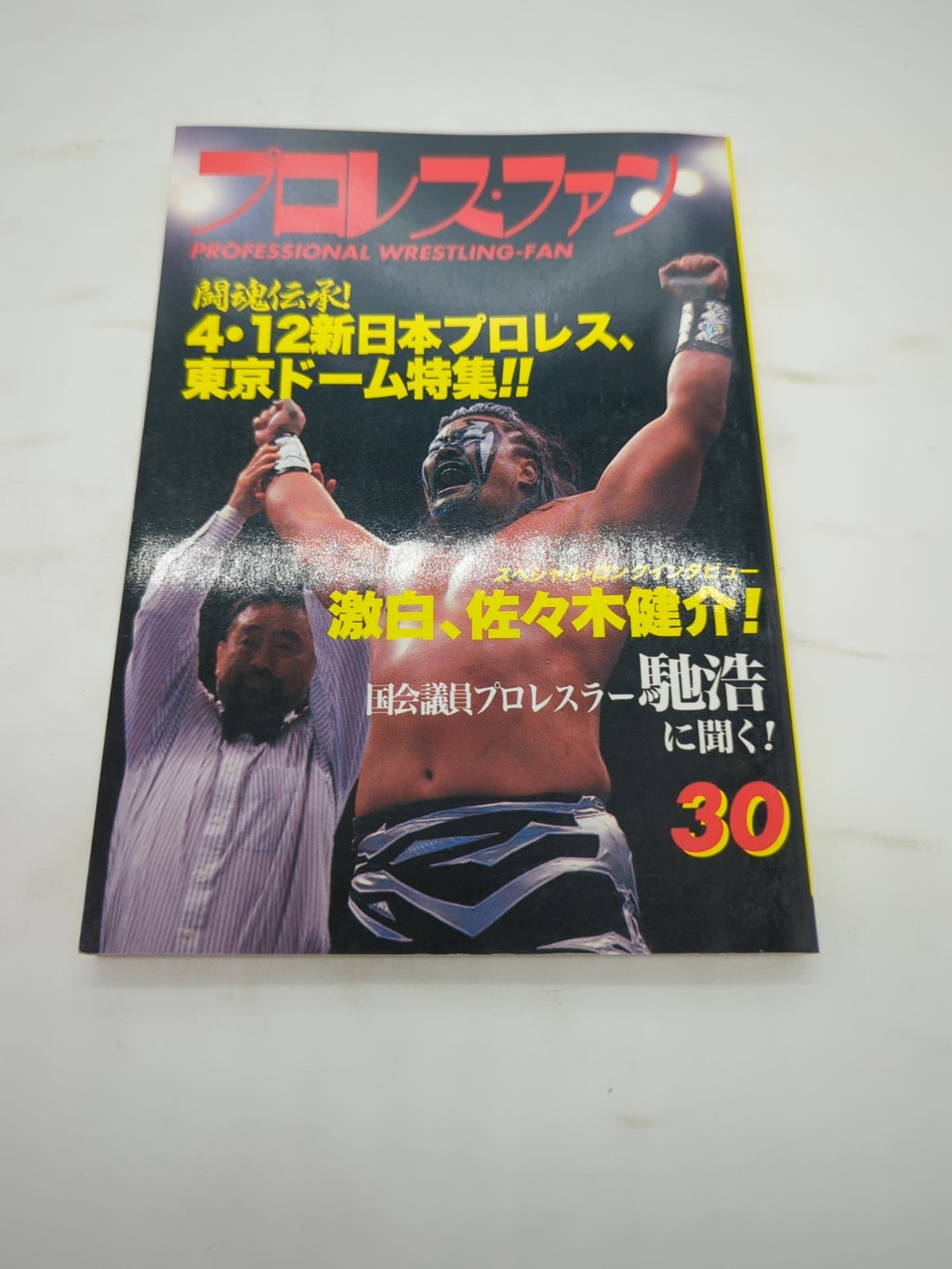 Image #1