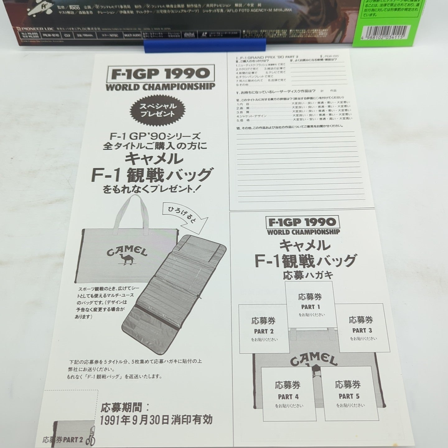 Image #3