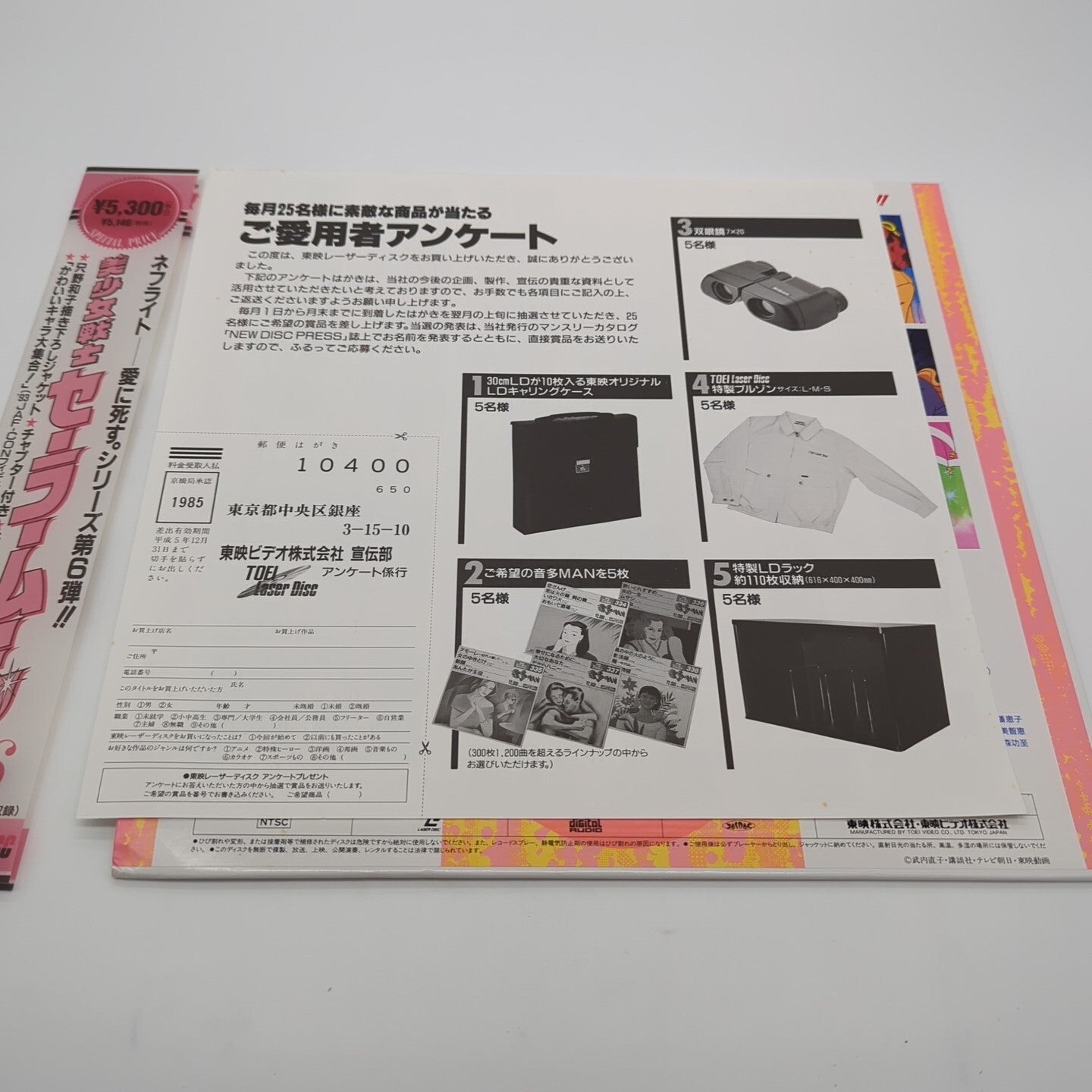 Image #3