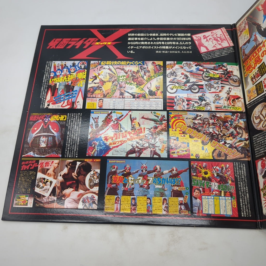 Image #3